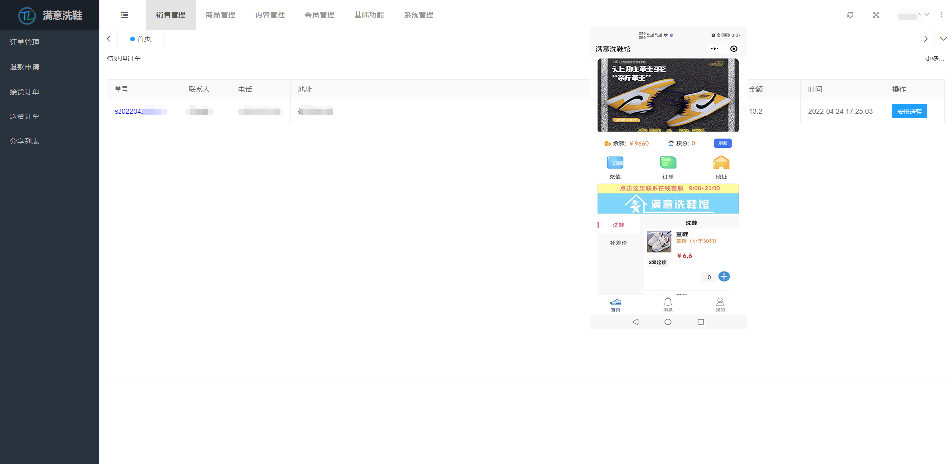 portfolio img